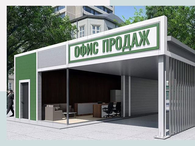 Строительство офисных здания в Тейково